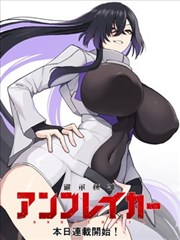 锦官城谜案 漫画改编短剧封面