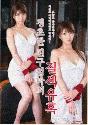 蜀道行记 剧集封面